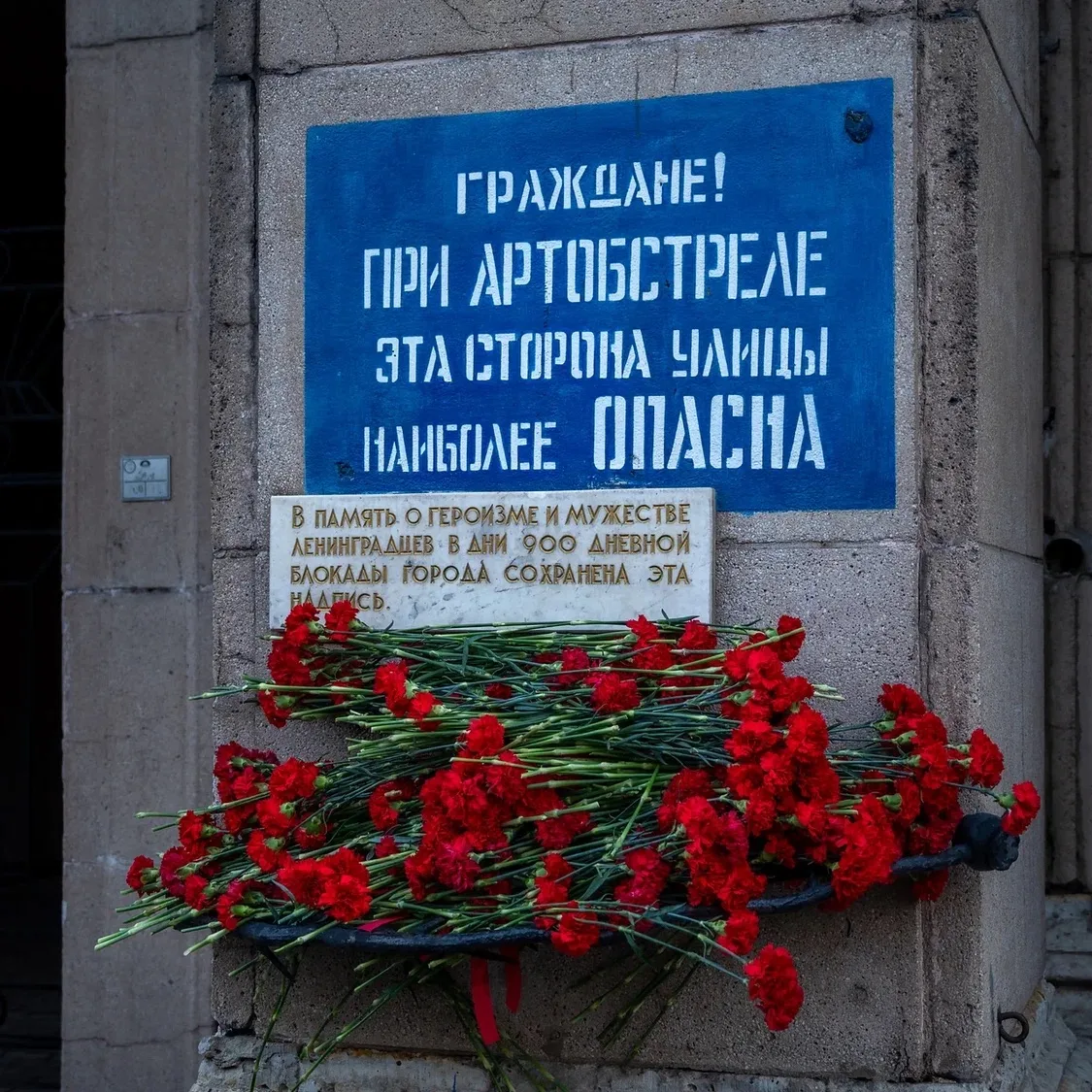 22 июня. Мы помним. 

Ровно в 4:00 участники акции почтили память жителей и защитников Ленинграда и 