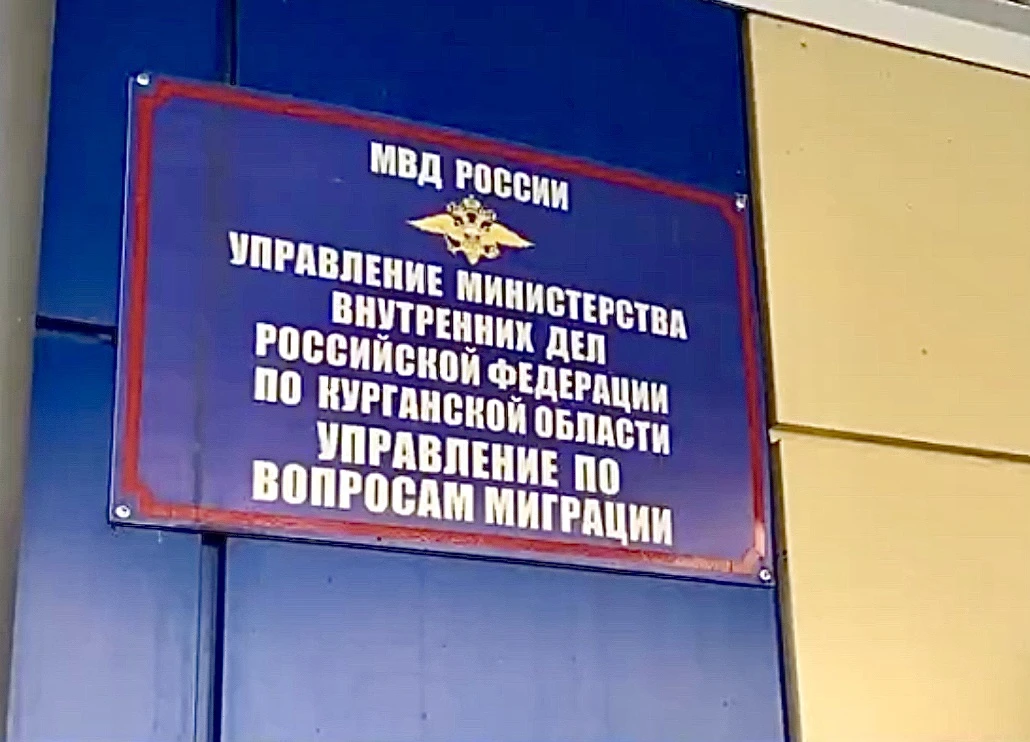 🔔УМВД России по Курганской области разъясняет гражданам о возможности упрощенного приобретения граж