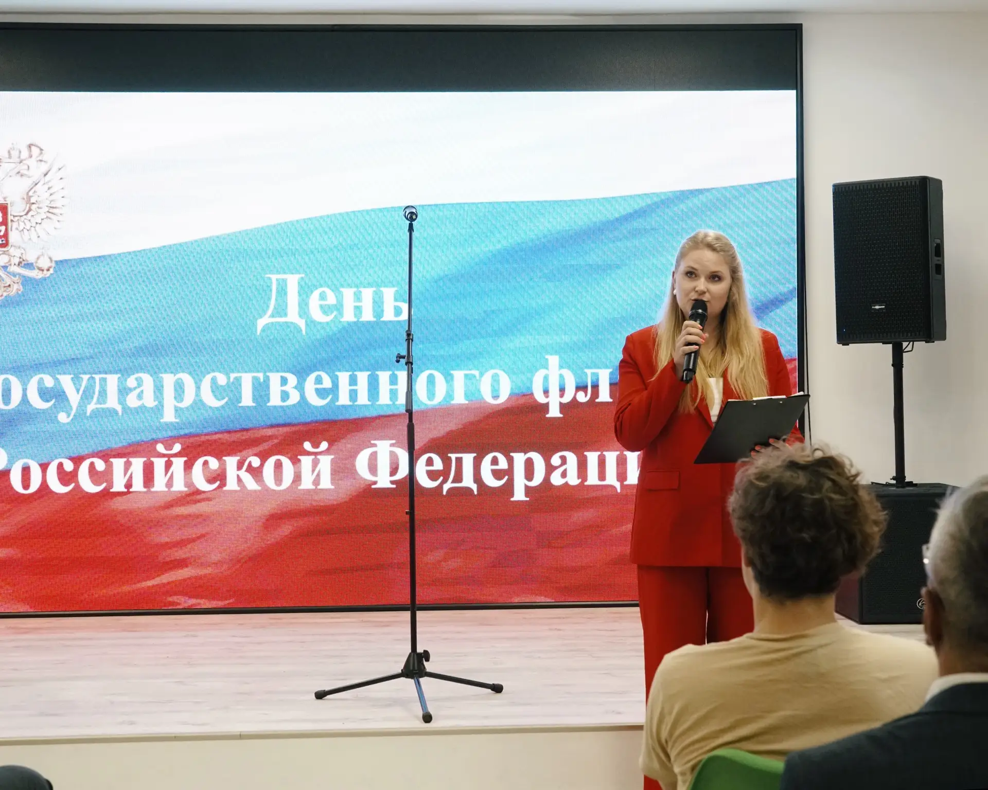 🎉 Ко Дню Государственного флага — слова благодарности и заслуженные награды! 🇷🇺