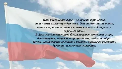 Коллектив "Культурно-досугового центра Токаревского МО" поздравляет жителей округа с Дн...