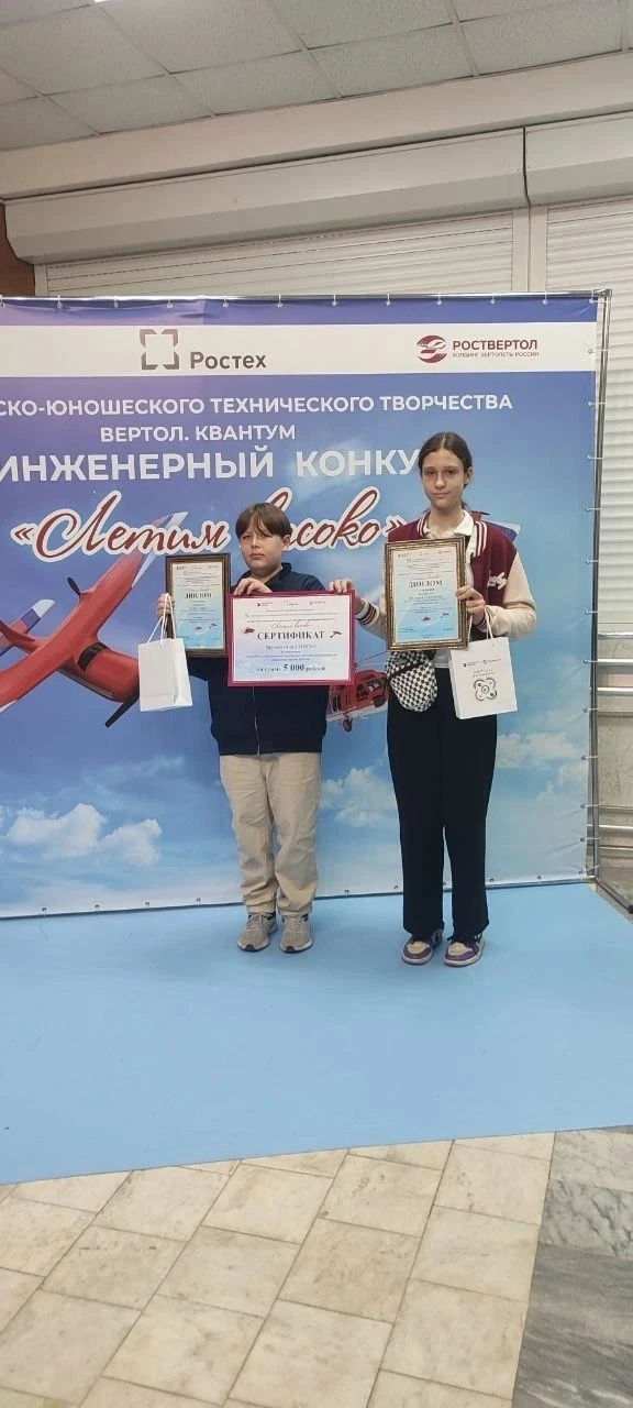 На конкурсе мы заняли призовые места.