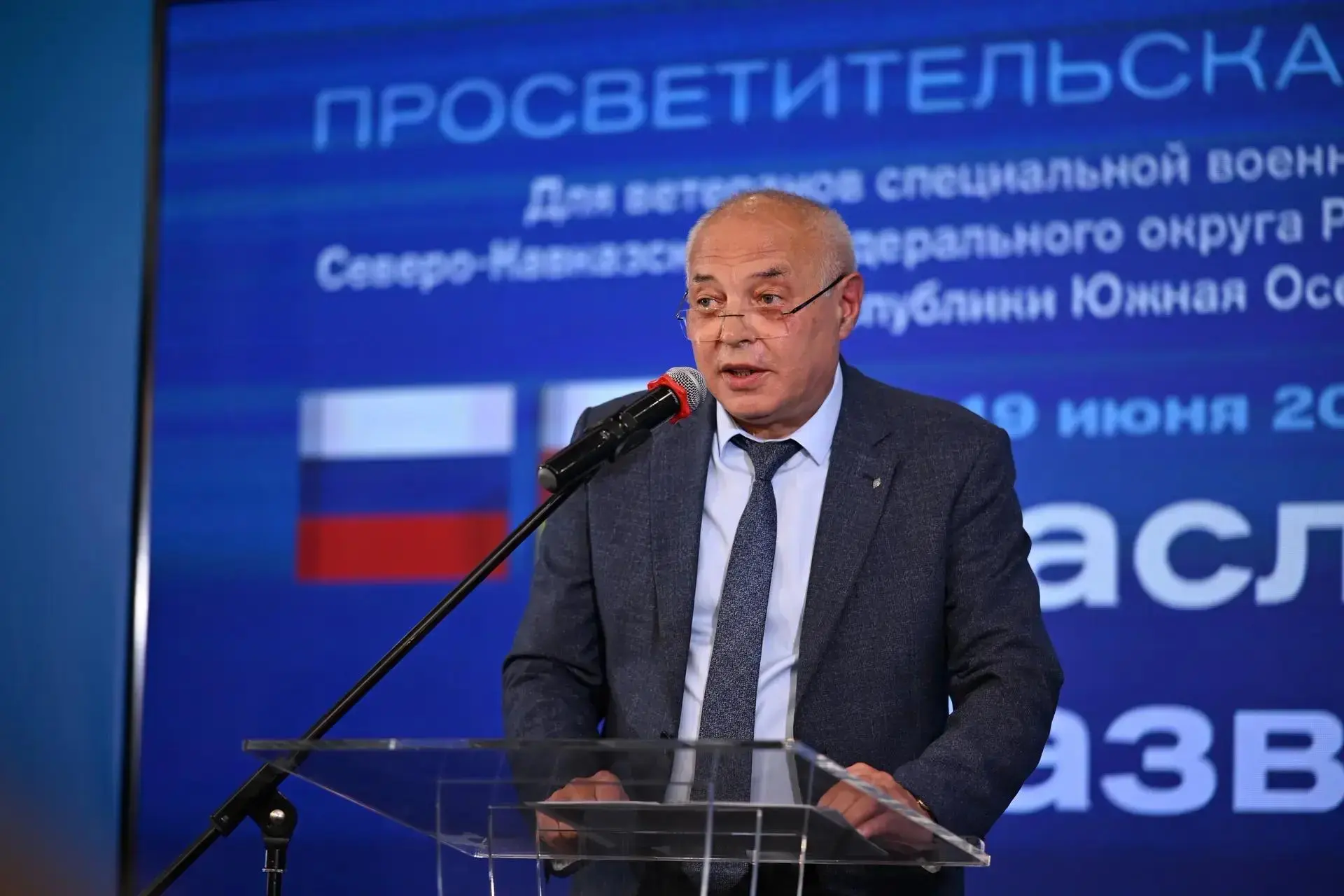 💬 Заместитель Председателя Правительства Республики Северная Осетия-Алания Ирбек Томаев приветствов