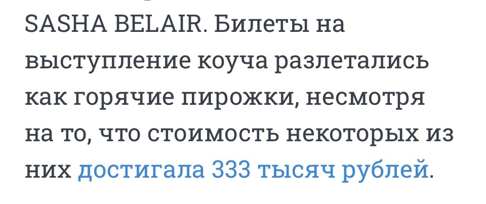 Почему люди готовы платить миллионы за медитацию?