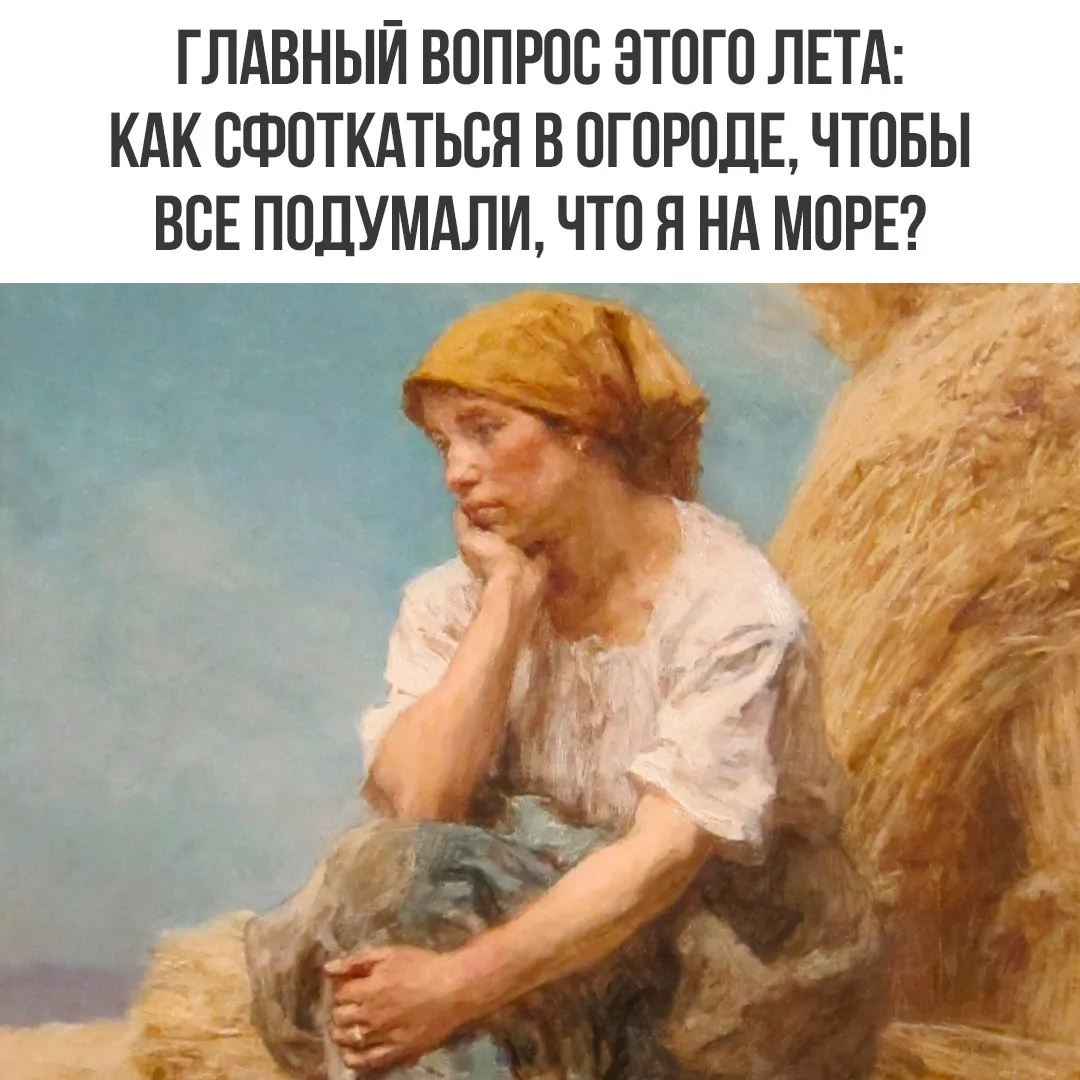 Королева сарказма | Подпишись
Наш второй канал 👉 Чёрный кот