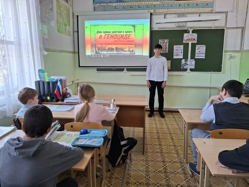 В нашей школе прошёл урок мужества, приуроченный ко Дню единых действий в память о геноциде советско