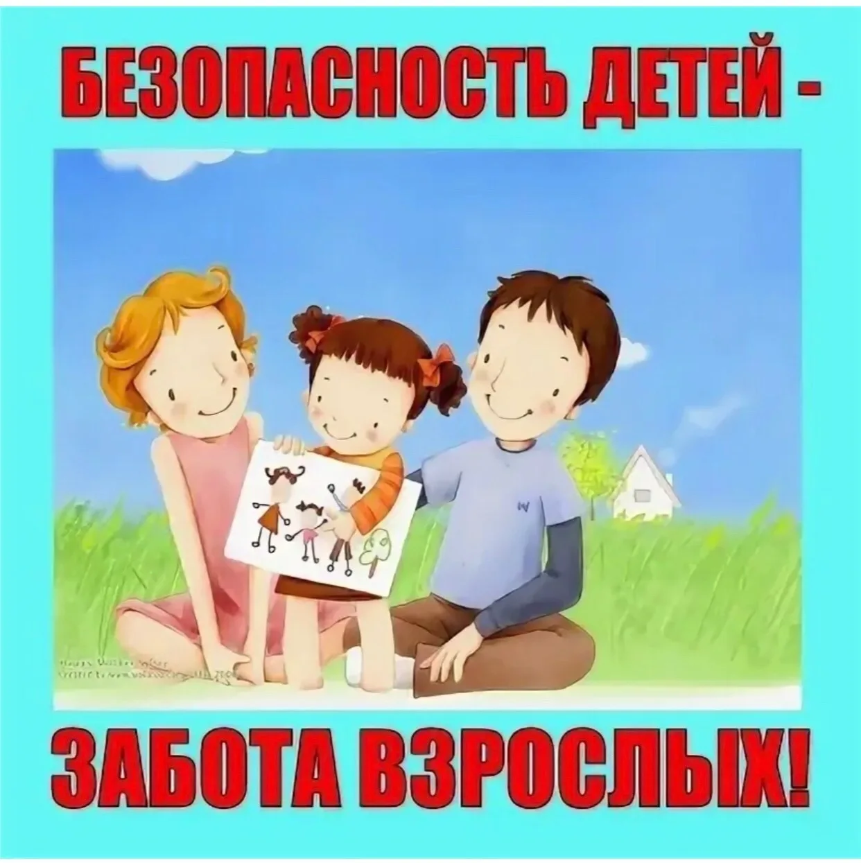 📌📌📌Безопасность без компромиссов: как прошли учения в школьном лагере. ✅В ЛДП МАОУ Сорокинскй СОШ