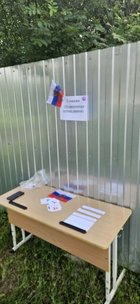 В преддверии праздника в нашей школе проведен квест"Моя Россия"