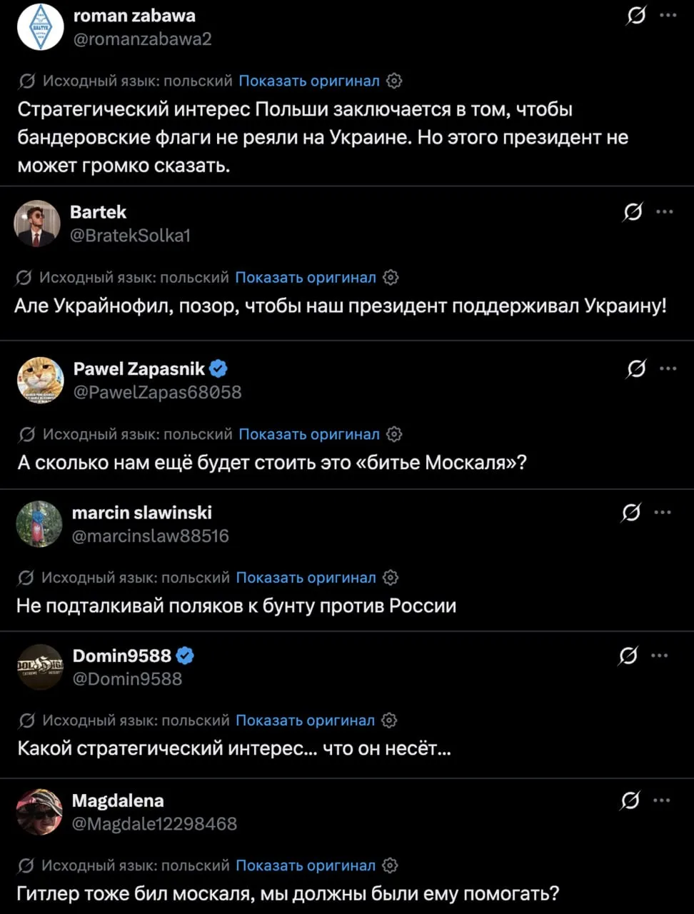 «Там, где бьют москаля, Польша оказывает помощь», — заявил Навроцкий.