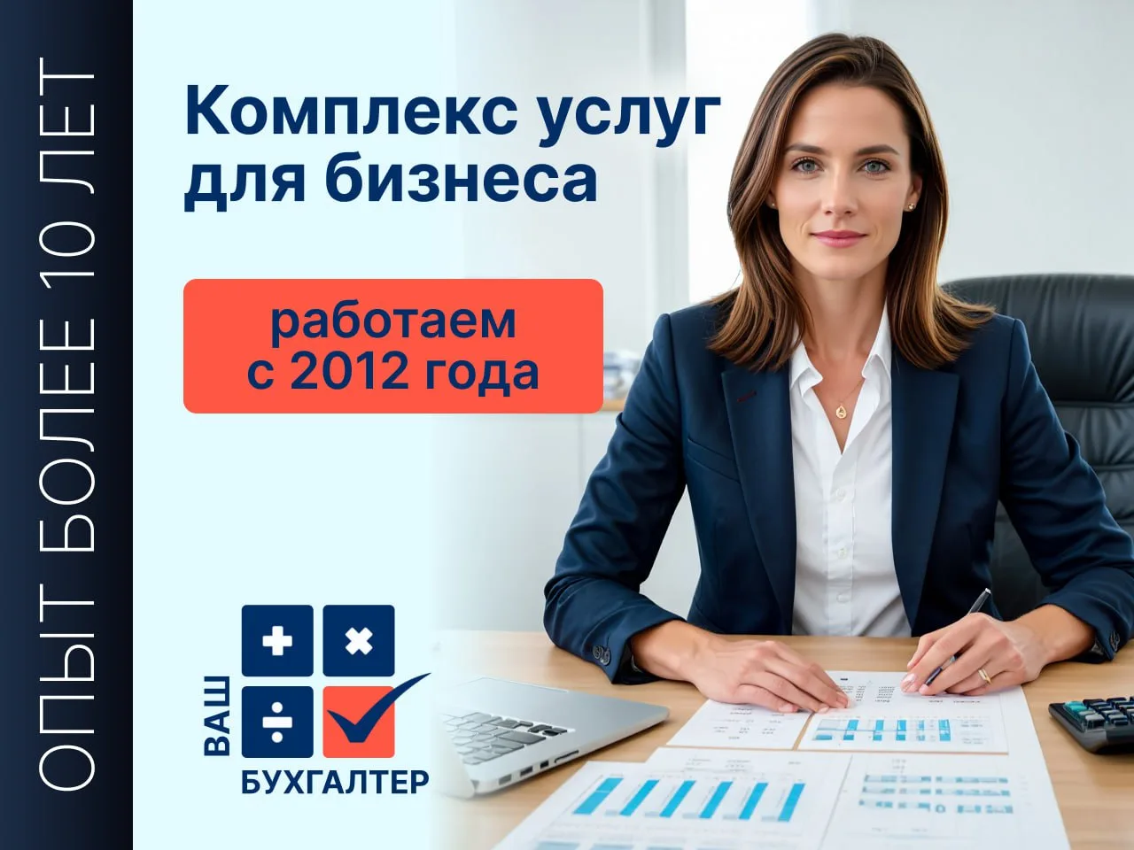 Здравствуйте