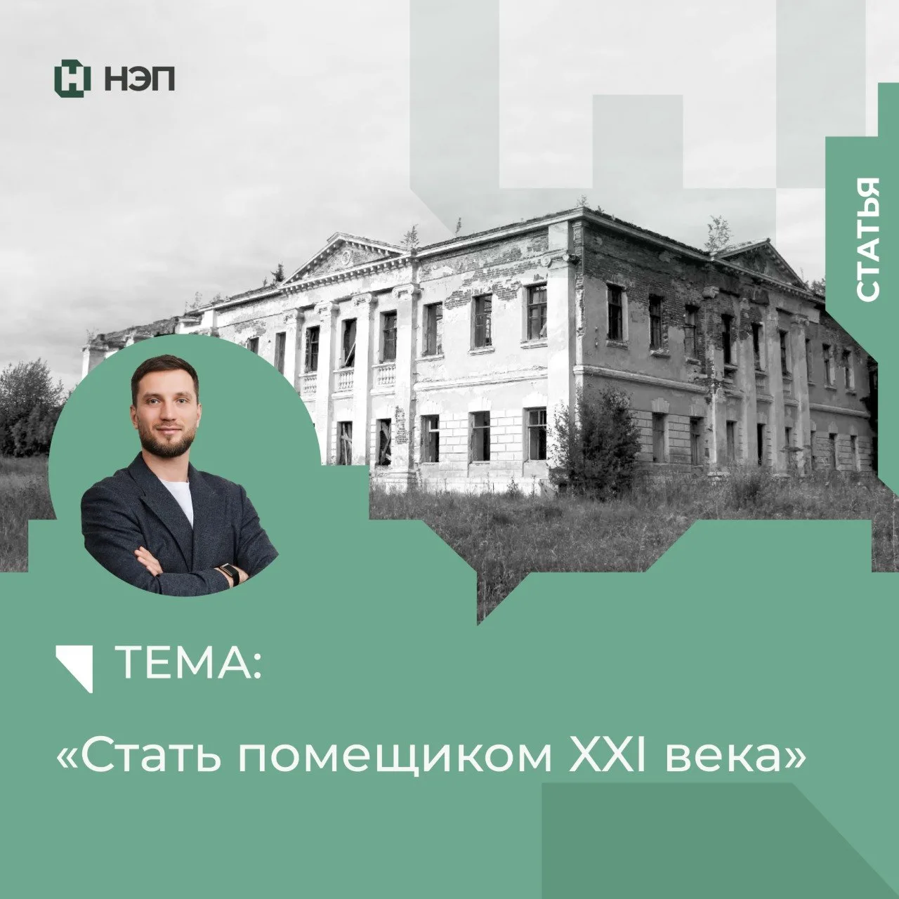 Продолжаем серию публикаций об ОКН. 👇