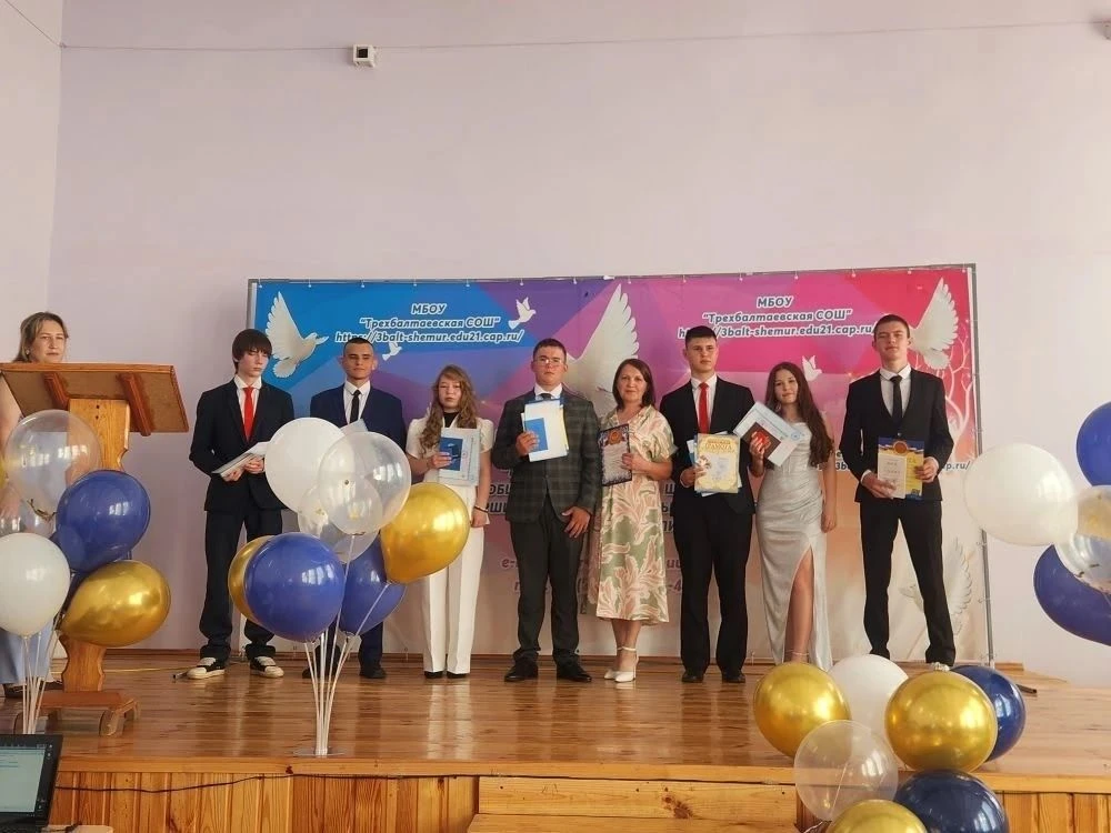 В добрый путь, Выпускники - 2026!