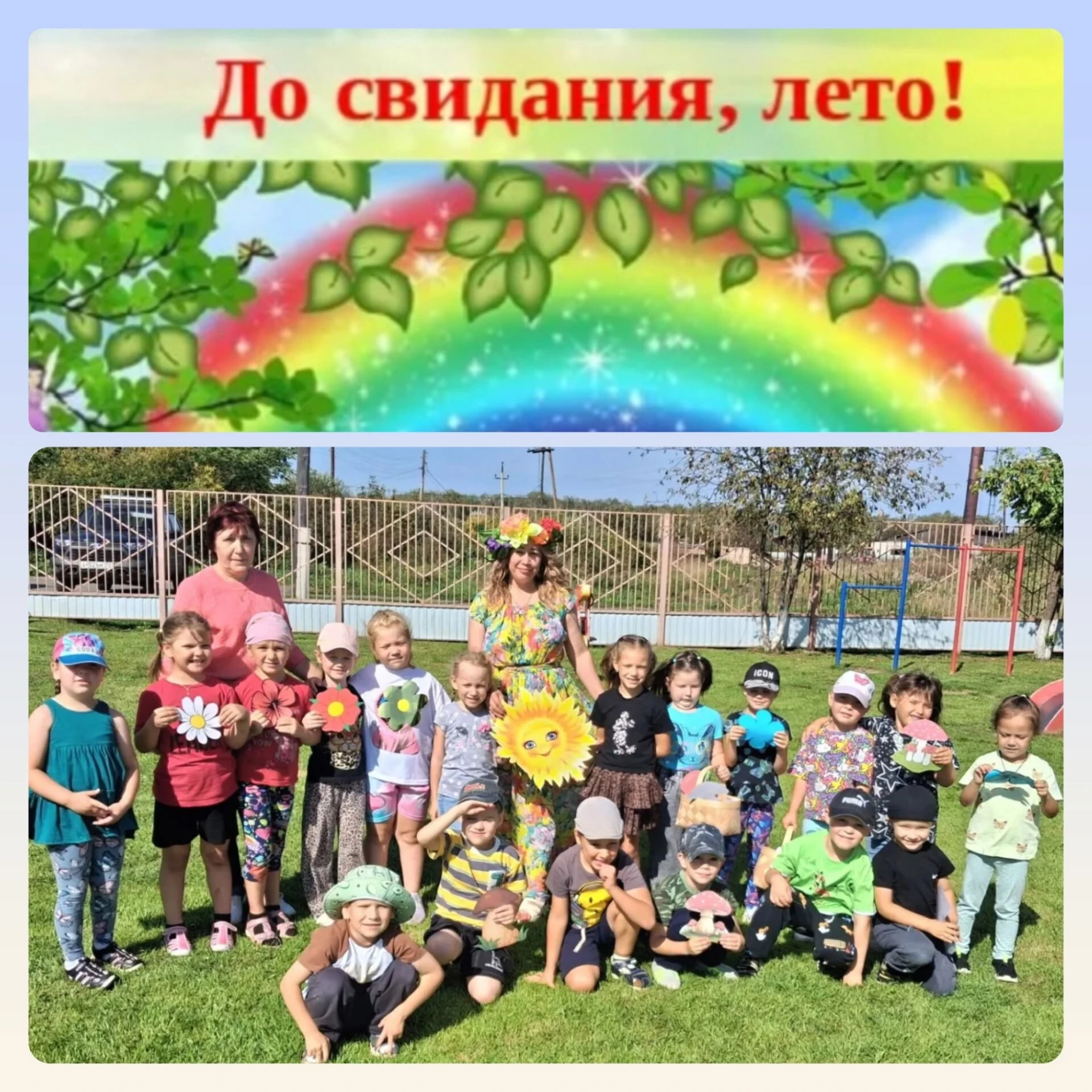 ✨Сегодня в детском саду «Сказка» в средней группе «Незабудки»💫 и старшей группе «Рябин...