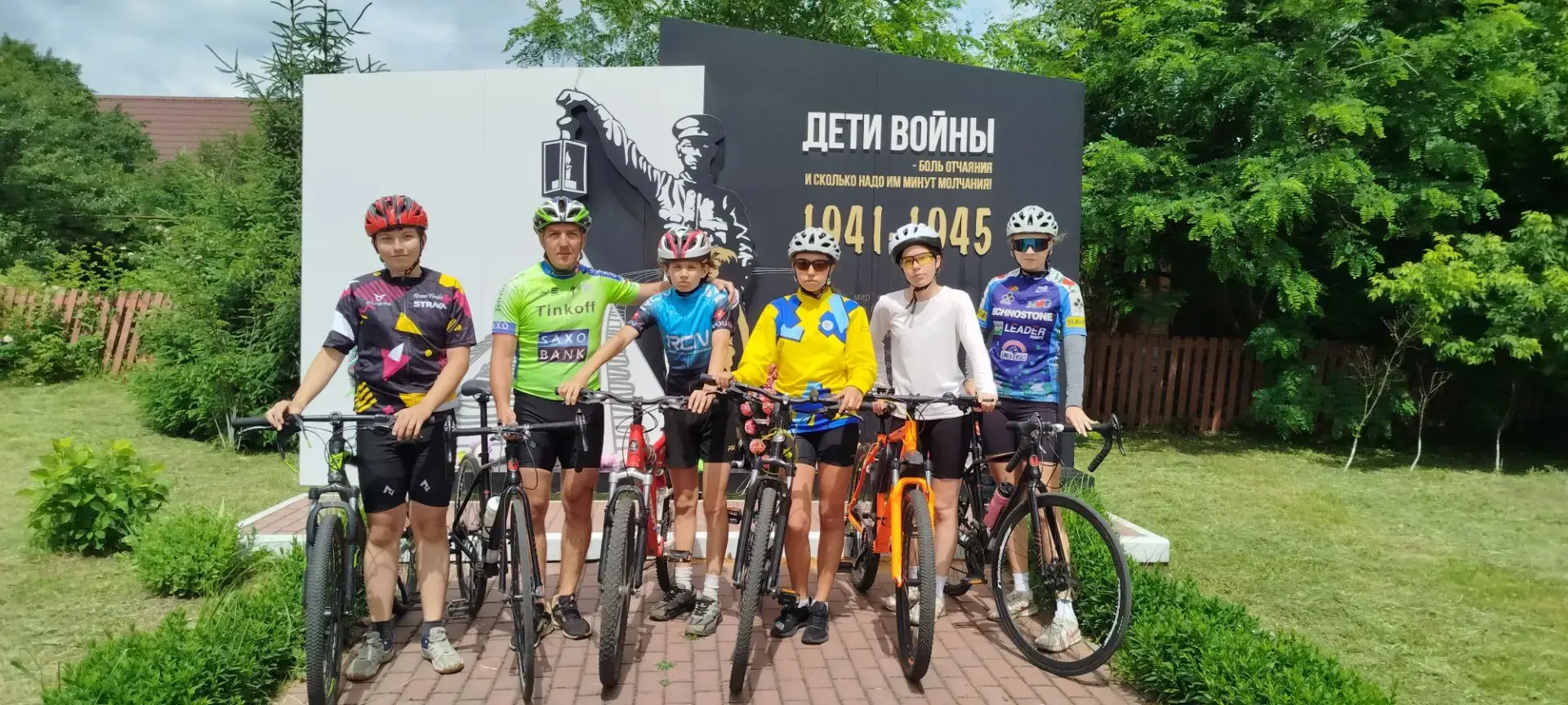 🚴‍Учащиеся Муниципального автономного учреждения дополнительного образования «Спортивная школа олим