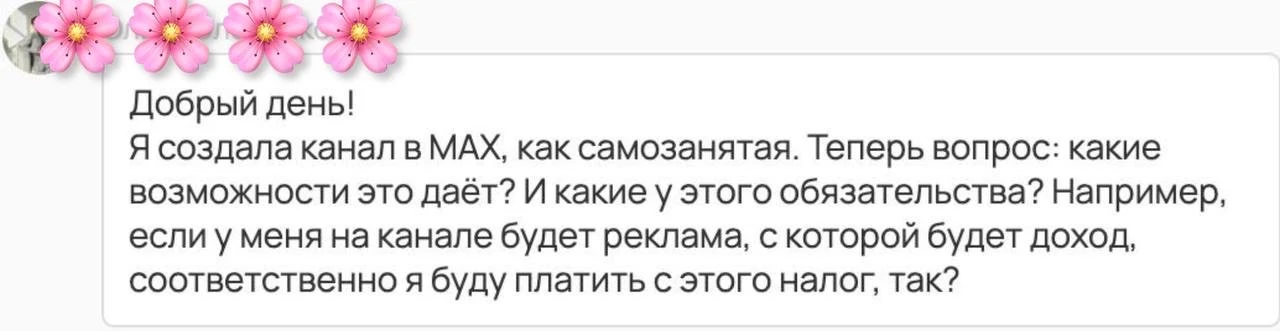 Изображение 1 к публикации «СОВА СКАЗАЛА | МЕДИА»