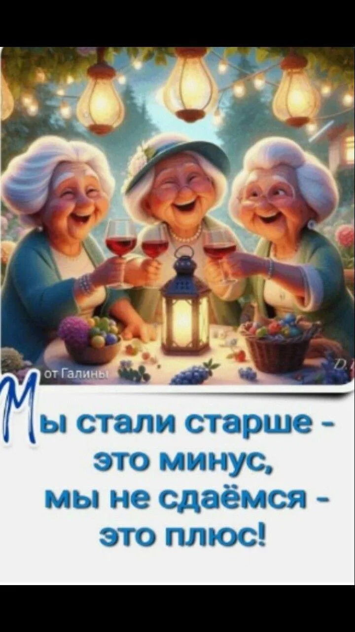 Нравится открытка? 
Оставьте реакцию и поделитесь с друзьями.

Подпишись и ПоздравляйКа