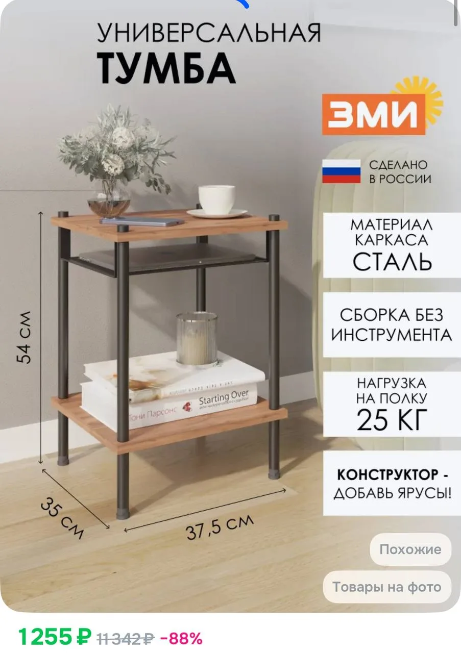 https://ozon.ru/t/mUqQjWh