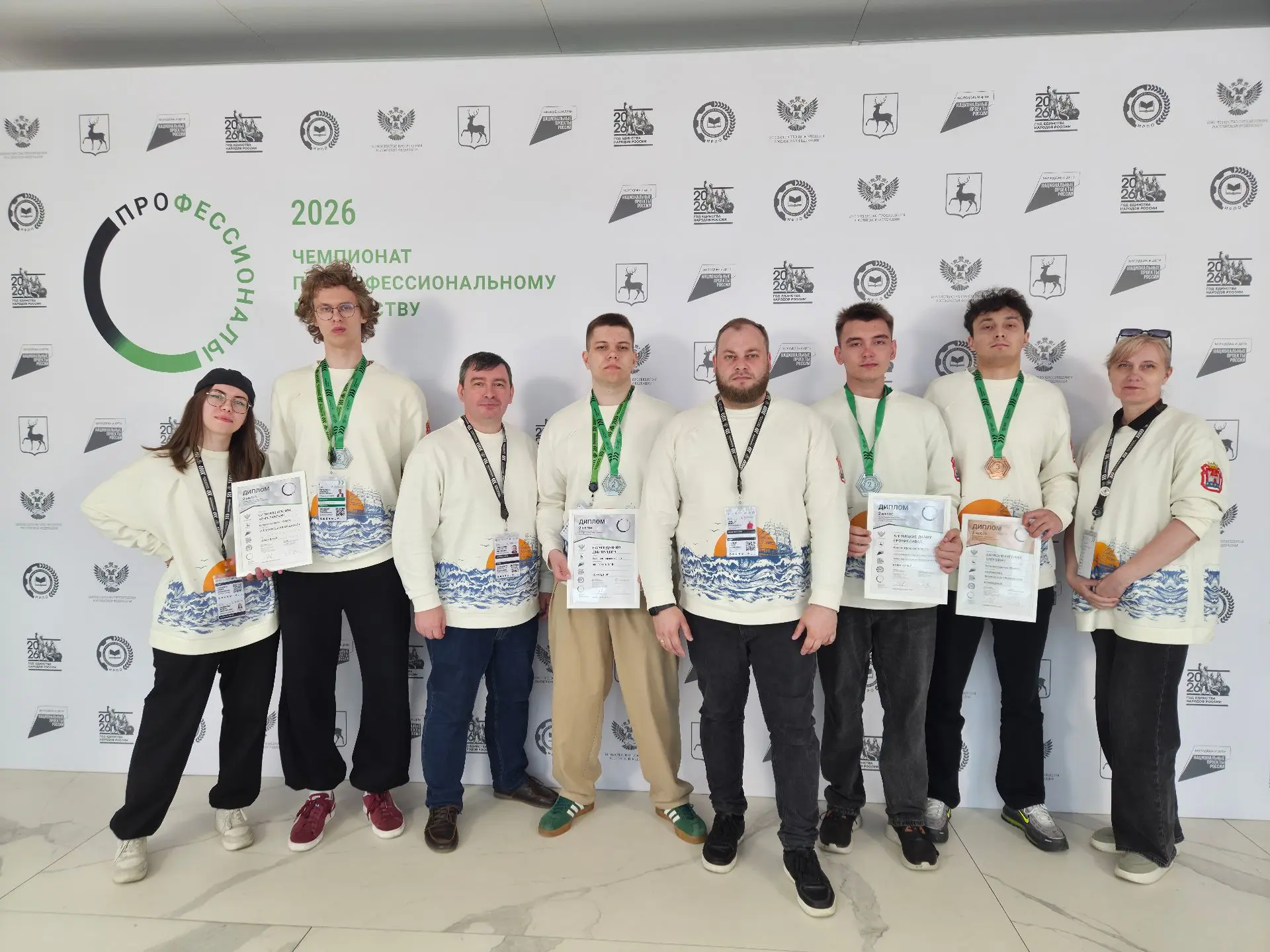 🏅4 медали в финале чемпионата "Профессионалы" - у Калининградской области!