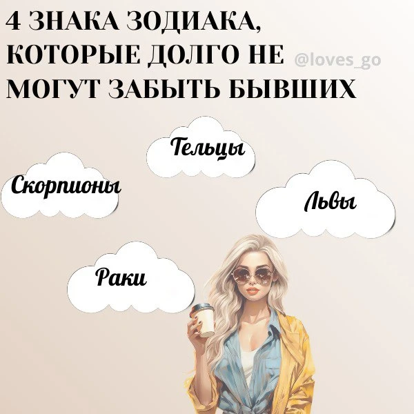 🌙 Гороскоп - подписаться