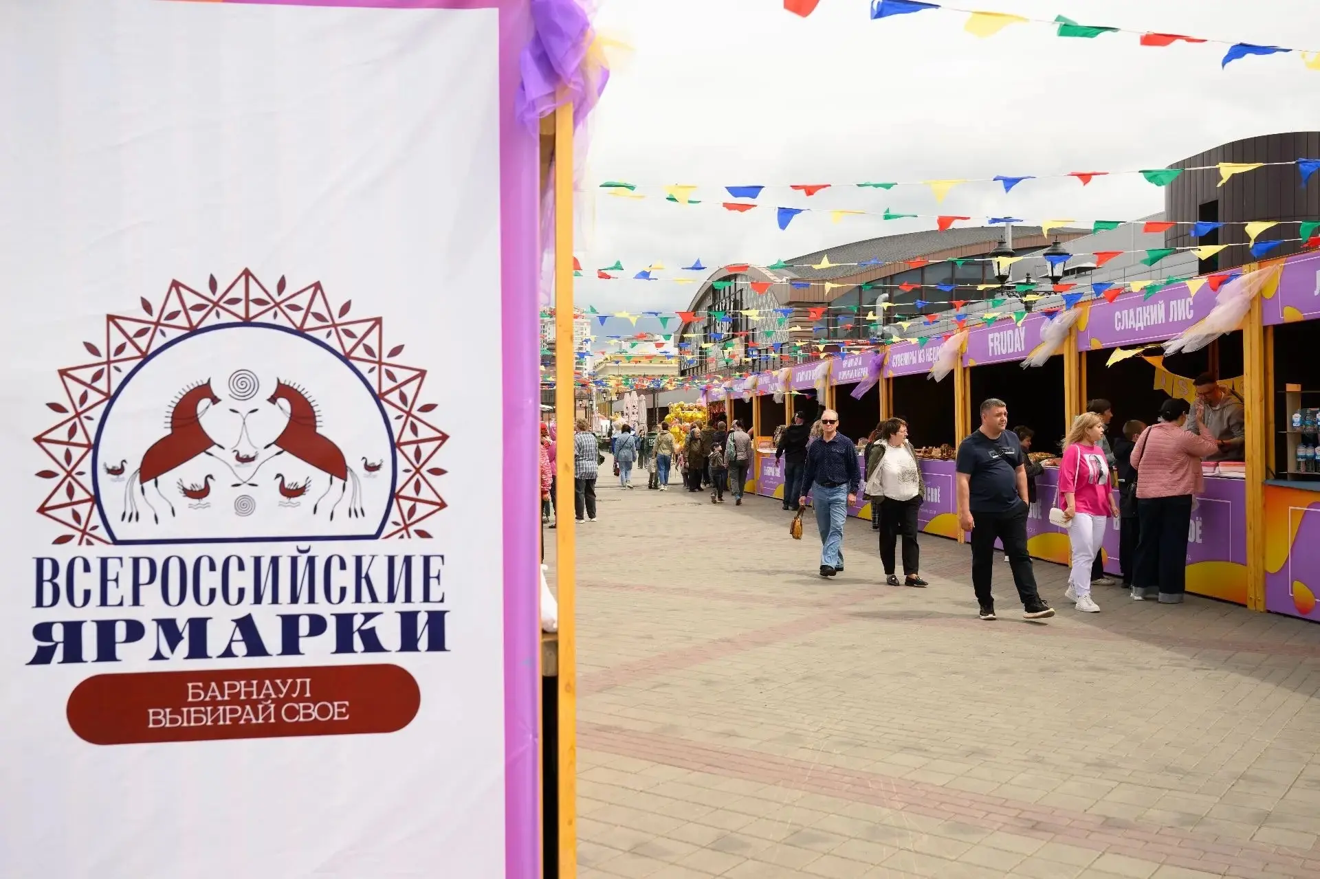 🏆 Три проекта Алтайского края стали победителями конкурса «Торговля России-2026»

Подведены итоги I