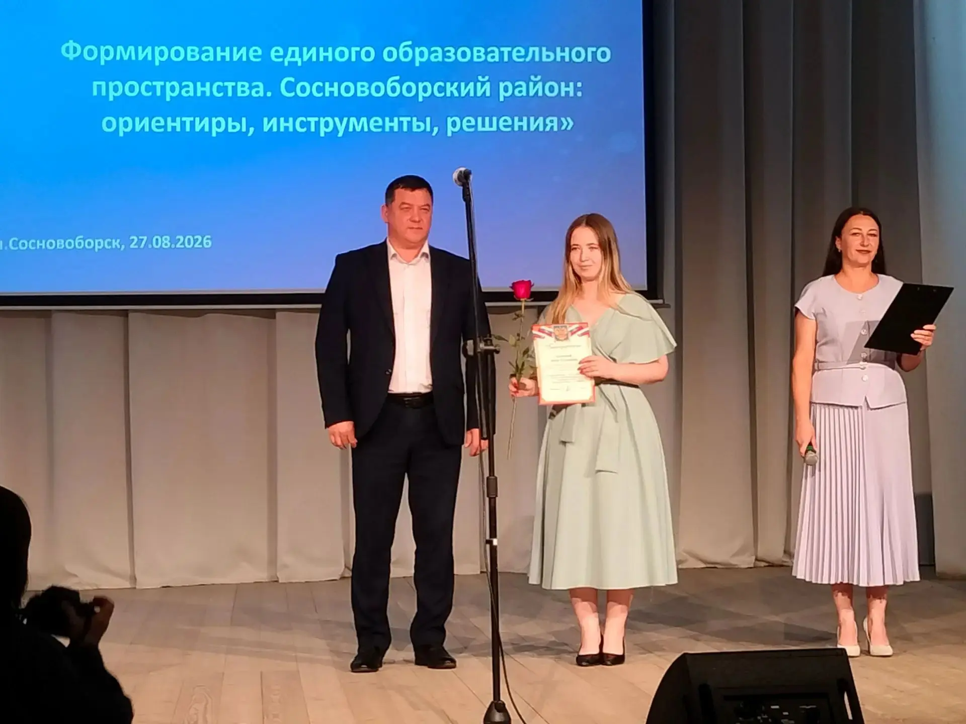 27 августа 2026 года педагоги Сосновоборского района приняли участие в ежегодном август...