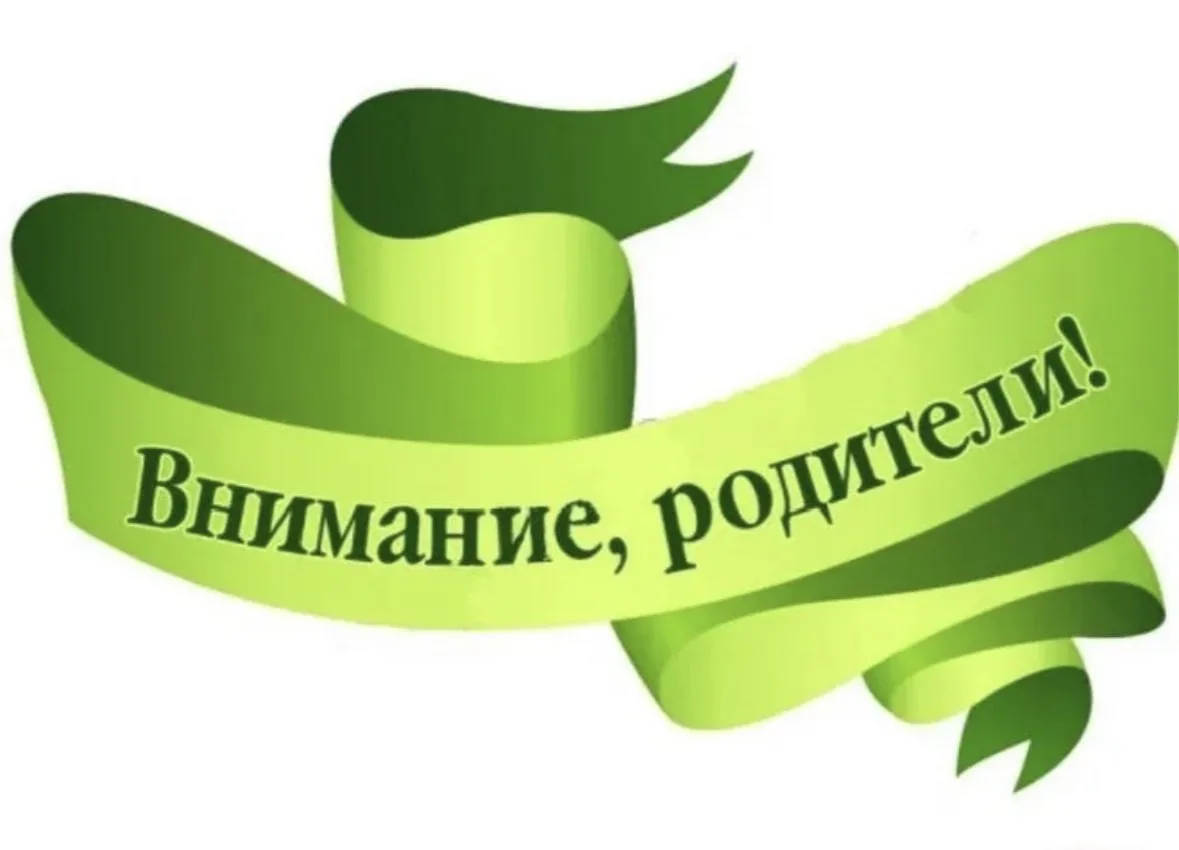С июля 2026 года образовательные организации нашего региона переходят на новый электрон...