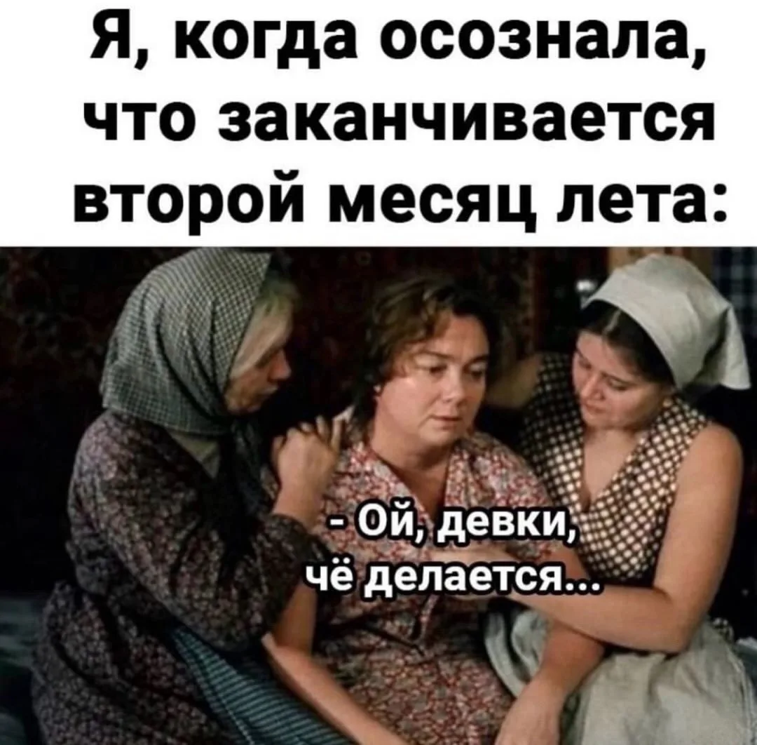 Женский юмор - Подписаться
