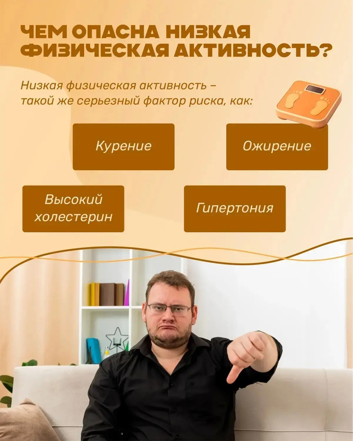 С 8 по 14 июня 2026 года проходит Неделя информирования о важности физической активности.🏃🚴

Низки