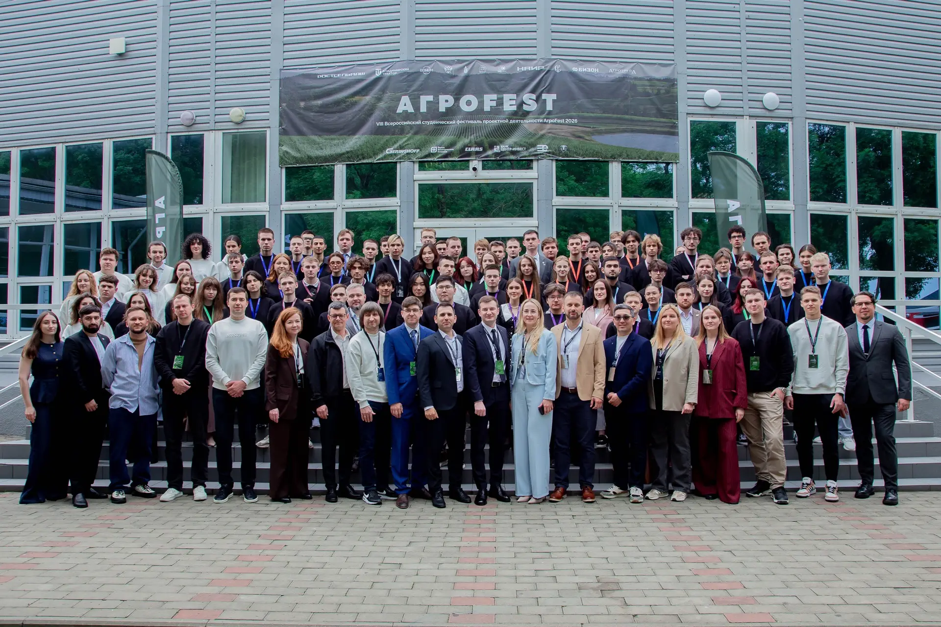 🏆 НАИР — победитель Агрофест 2026 вместе со студенческой командой 🎉

Уже третий год подряд НАИР пр