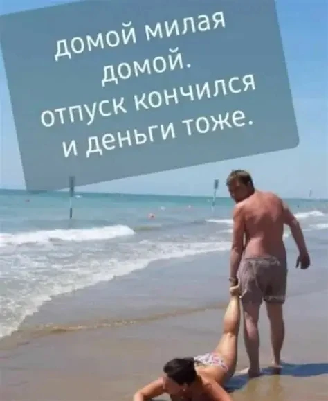 За время отпуска рабочие ритуалы разрушились. Утренняя чашка кофе перед планеркой, пров...