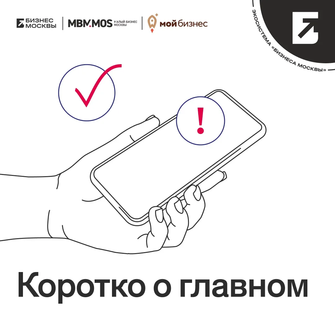 #НОВОСТИ