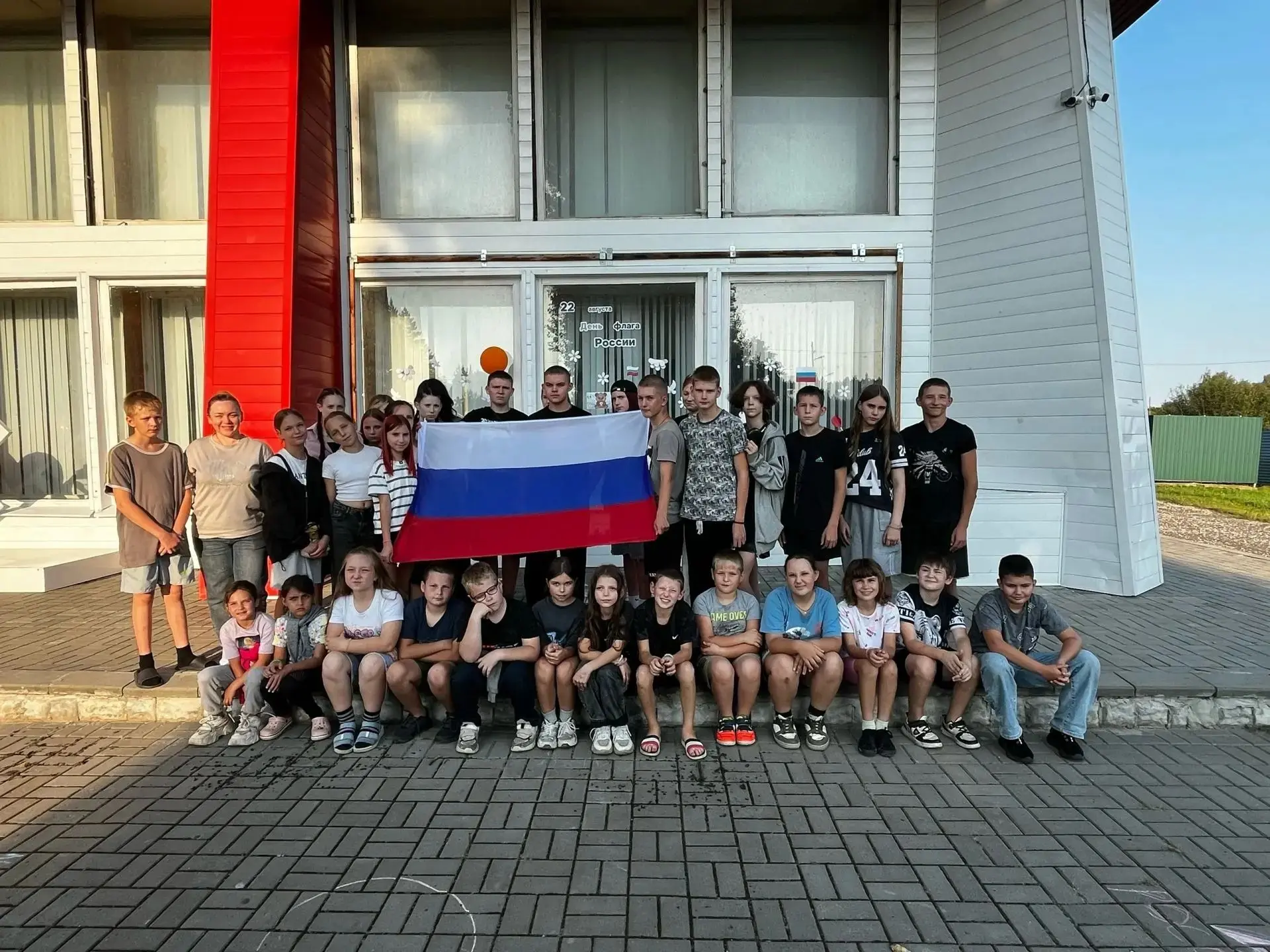 🇷🇺 22 августа- День Государственного флага Российской Федерации!