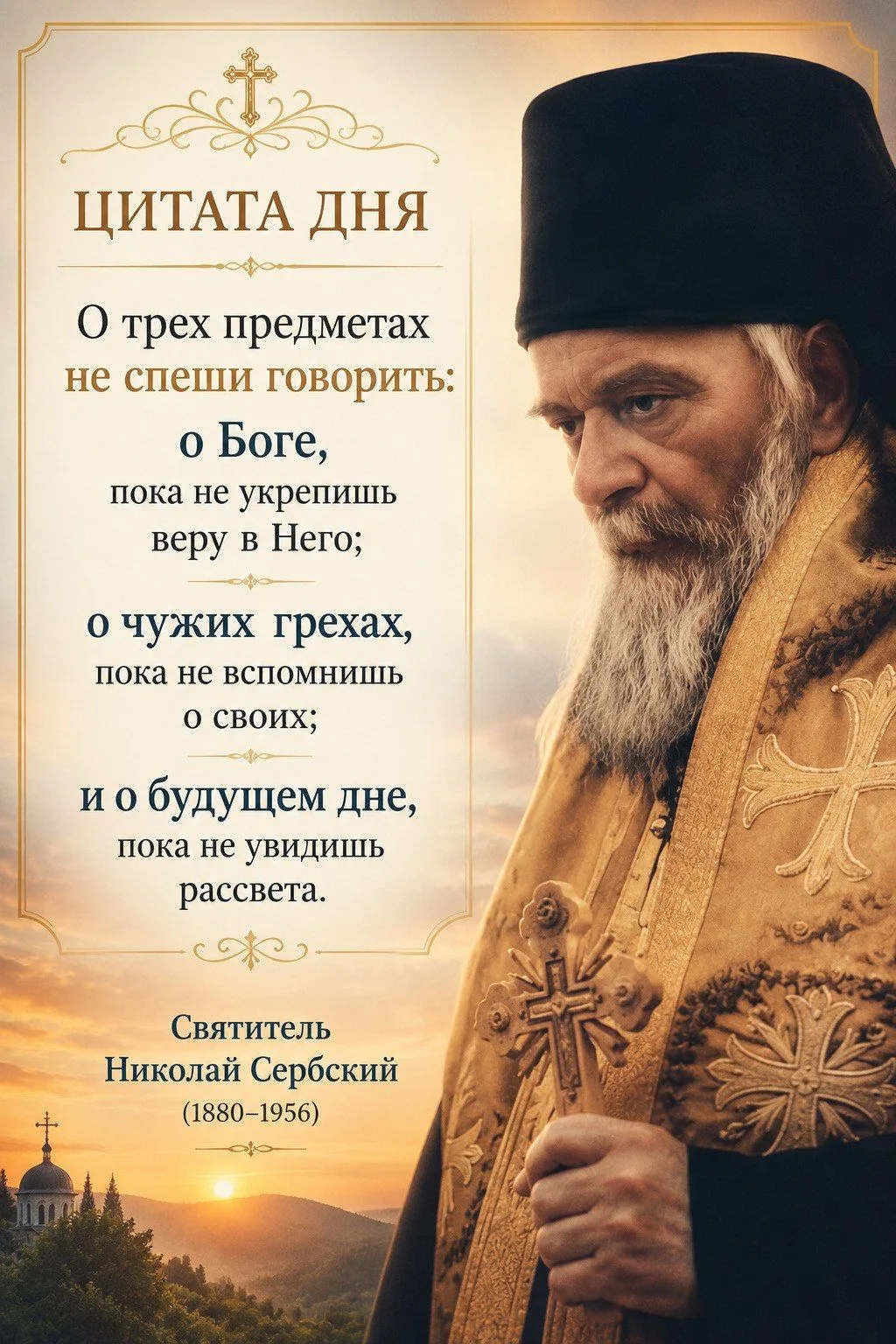 ☑️ Духовные вопросы можно задать по ссылке в Телеграм