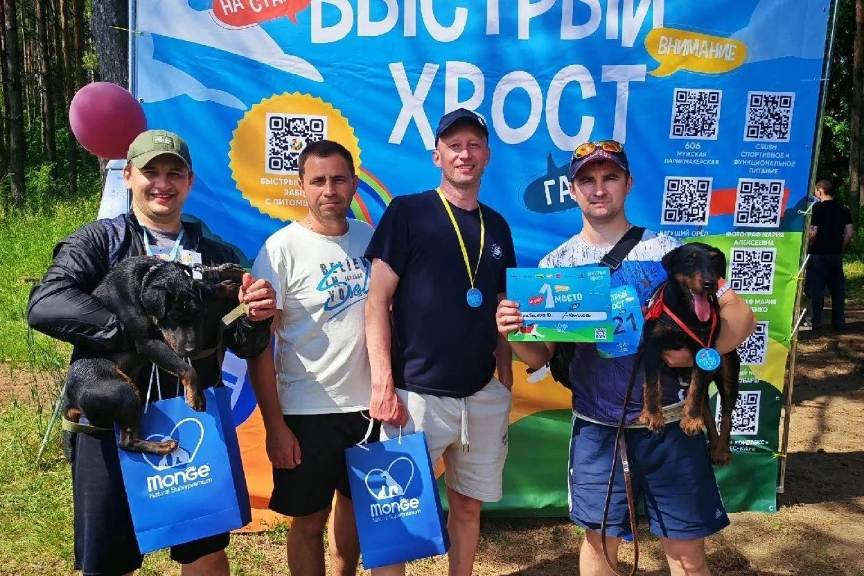 Сотрудник ОПБСТИН УФСИН России по Орловской области со своим питомцем стал победителем  забега "Быст