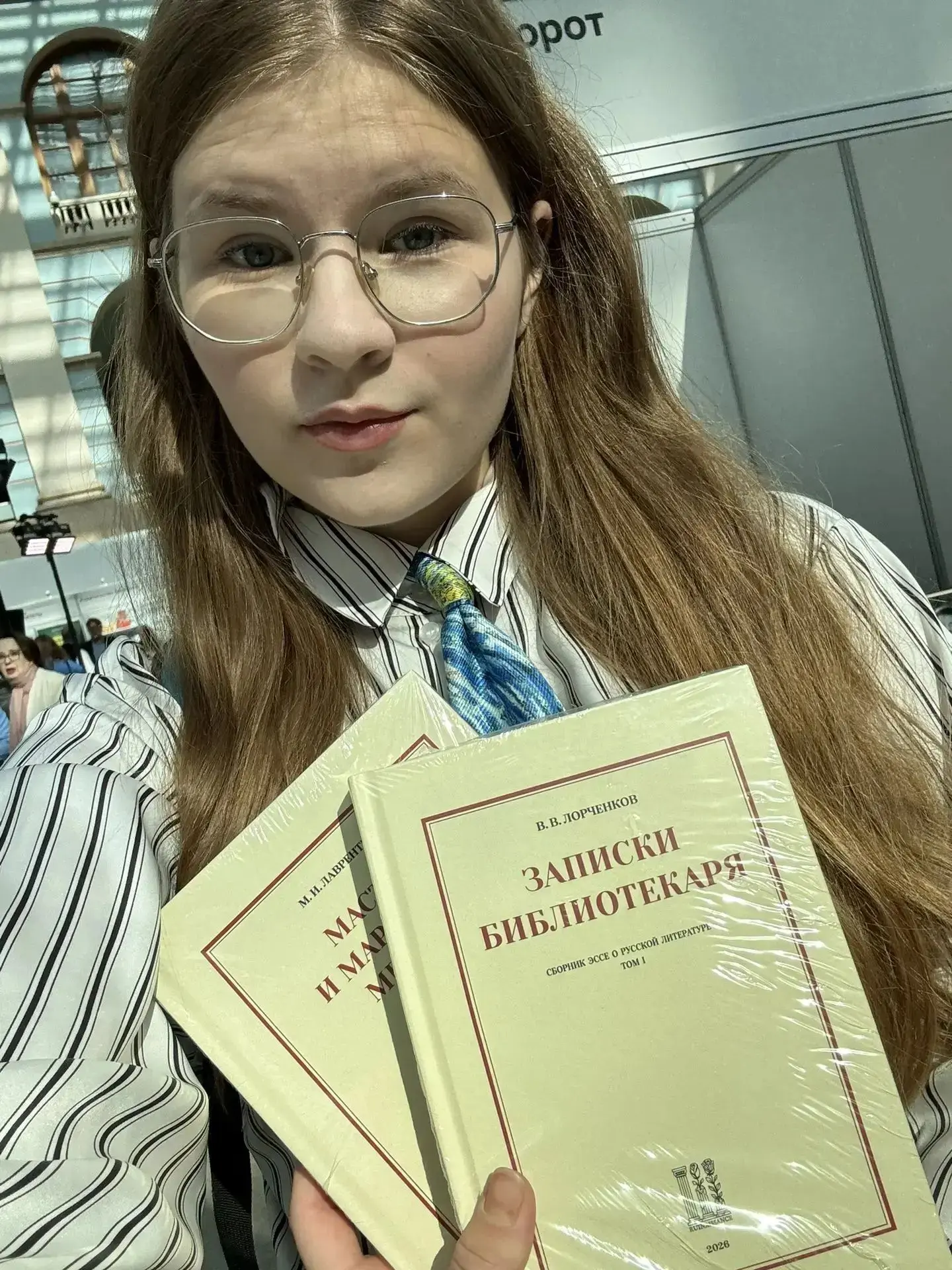 Активность нашего книжного блогера Ольги Веретенниковой выходит на международный уровень!