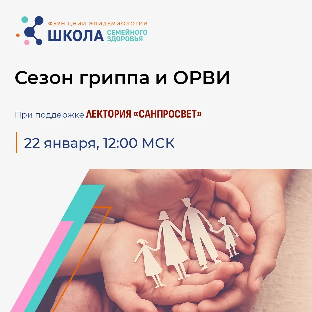 https://www.43.rospotrebnadzor.ru/news/detail.php?ID=12704