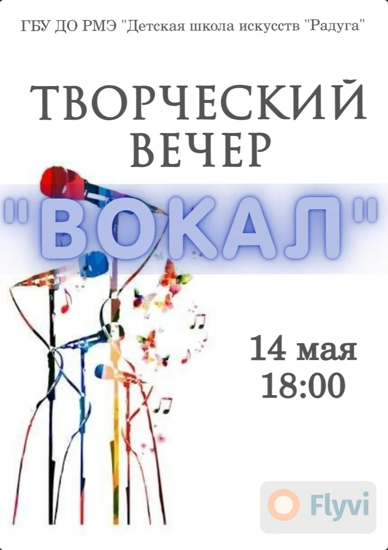Концерты этой недели✨