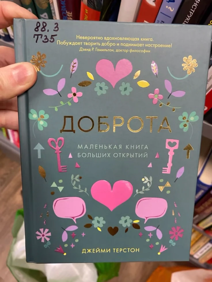 Как не превратить дом в филиал книжного и не разориться на новинках

Когда Юлька была маленькая, мы,