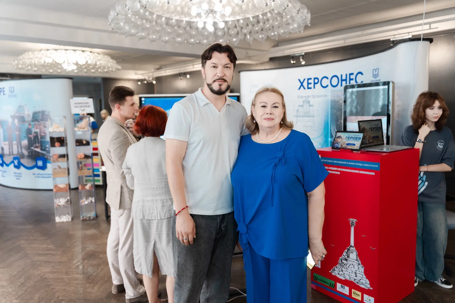 🔔 АВГУСТОВСКОЕ СОВЕЩАНИЕ ВО ДВОРЦЕ КУЛЬТУРЫ РЫБАКОВ 🇷🇺
