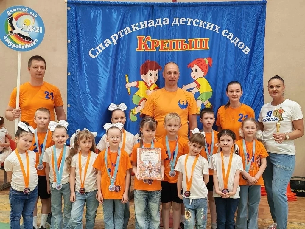 🏆 МЫ — ЧЕМПИОНЫ! НАША КОМАНДА ВЫИГРАЛА КУБОК СПАРТАКИАДЫ! 🥇

Сегодня состоялось торжественное закр