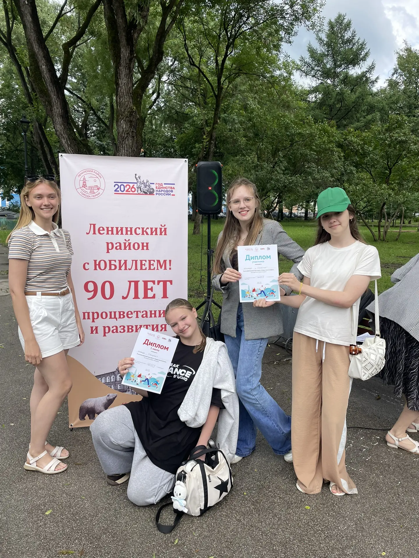 СЕРДЦУ МИЛЫЙ УГОЛОК ❤️

В честь 90-летия Ленинского района администрация района организовала захваты