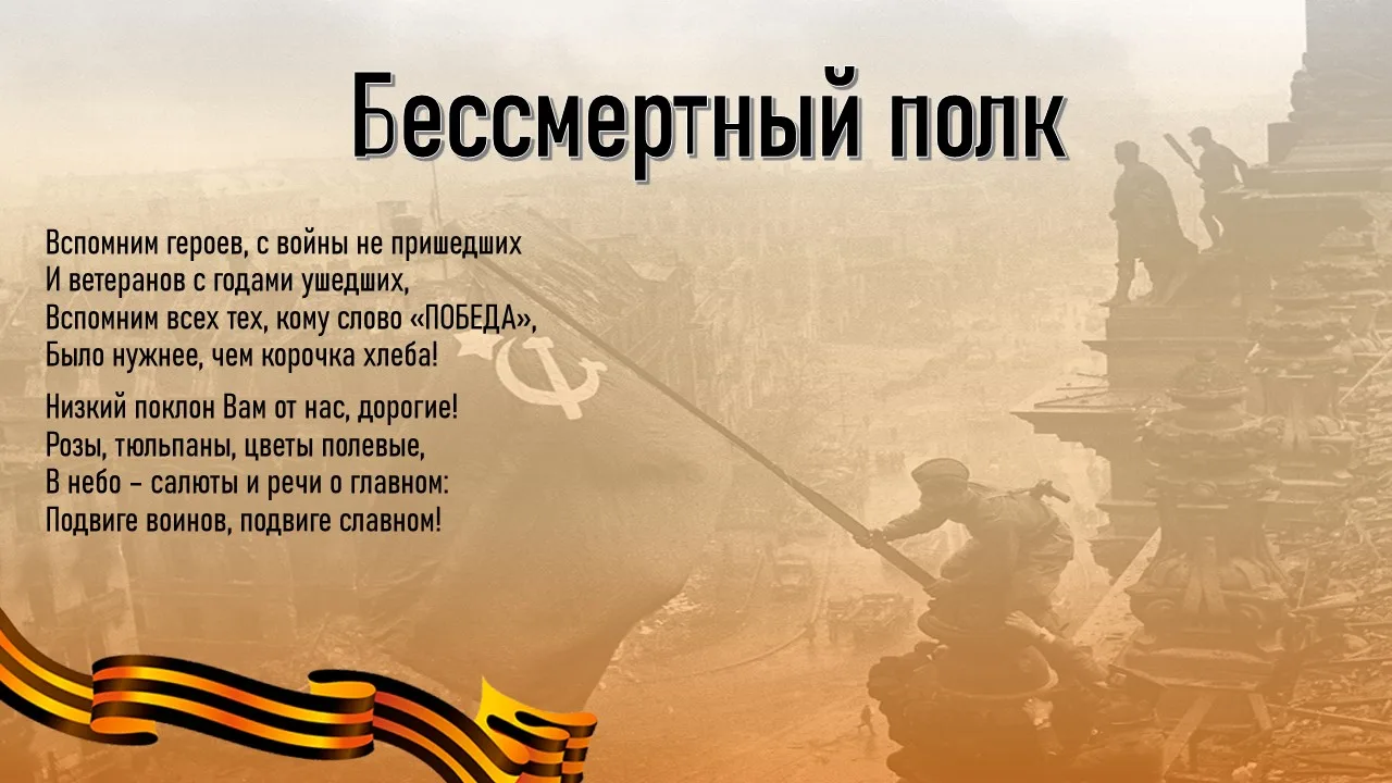 Уважаемые Крымчане!