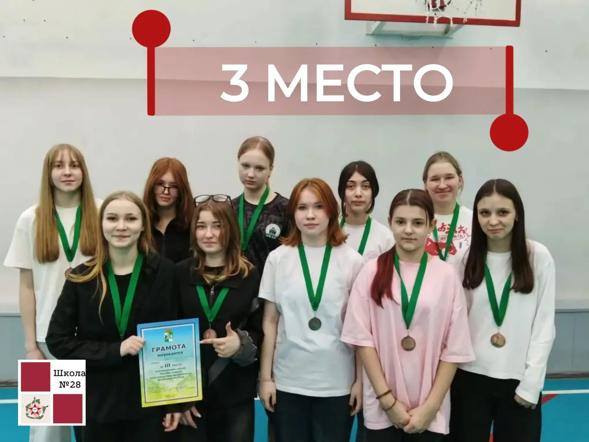 Бронза у 28-й! 🏐🥉  В Ревде прошел муниципальный турнир «Волейбол в школе». Команда девочек из школы 