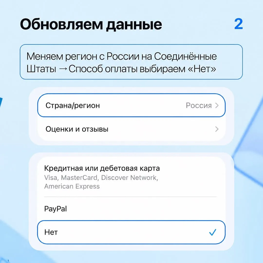 Нашли удобный способ оплачивать подписки и покупки в App Store 👀  Сохраняйте инструкцию — в карточка