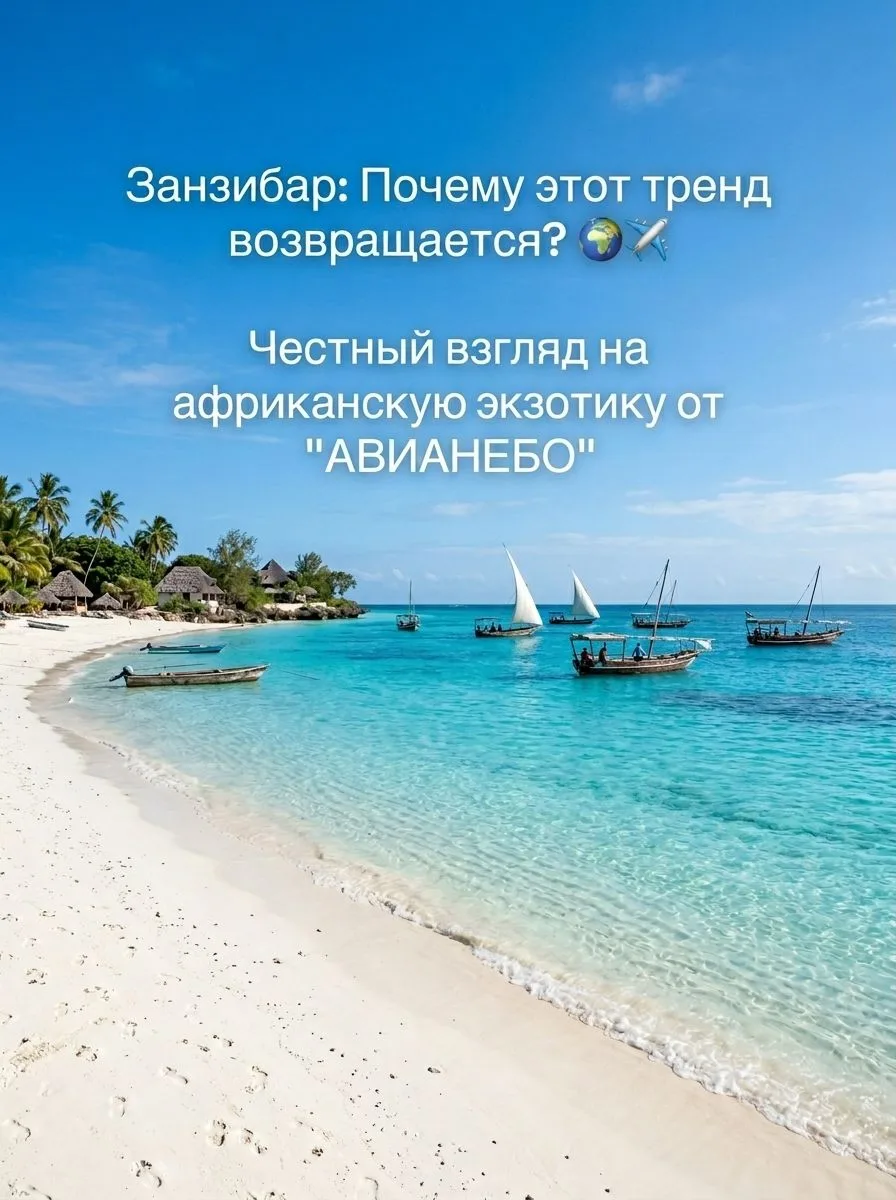 Когда речь заходит об экзотике, многие по привычке выбирают Мальдивы или Таиланд. Но если вы ищете н