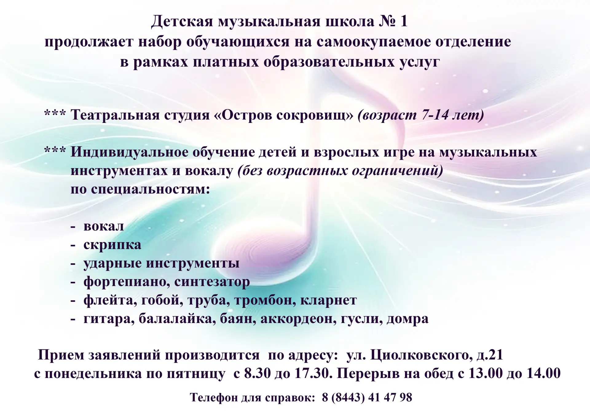 Медиа публикации