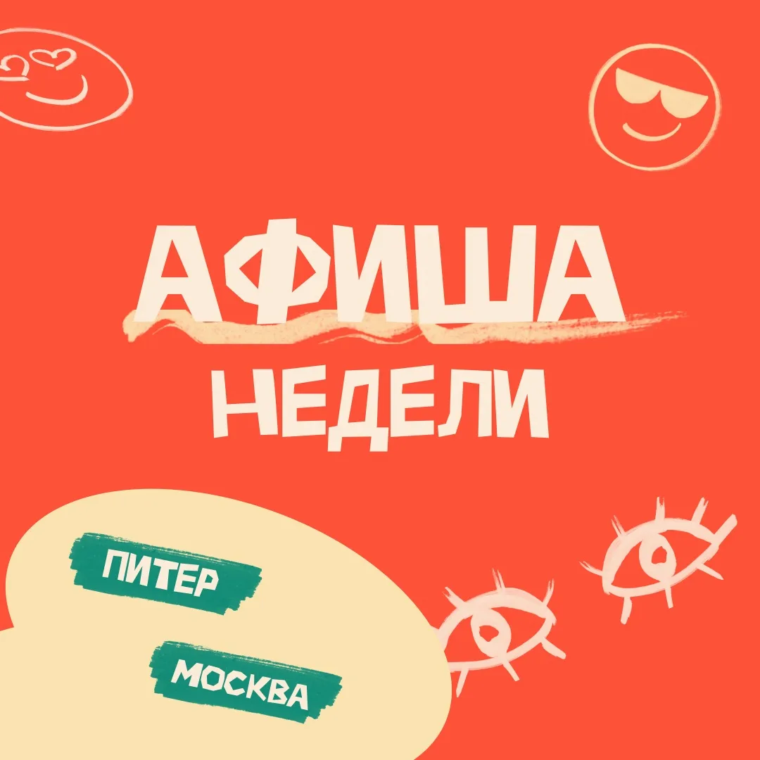 Выходные прошли, а вы и не заметили?