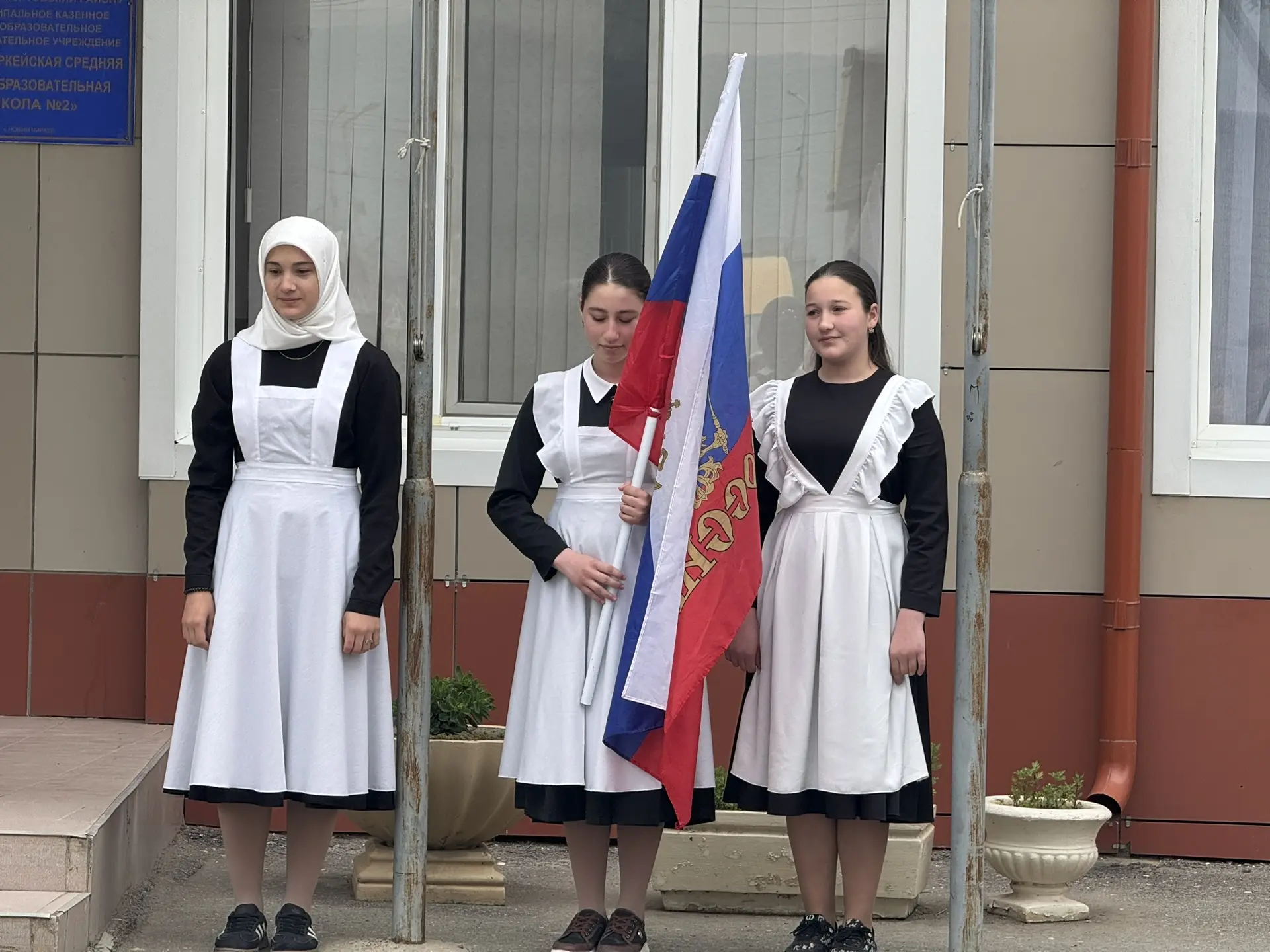 Сегодня наше школьное утро началось со сложившейся традиции - торжественной церемонии поднятия флага