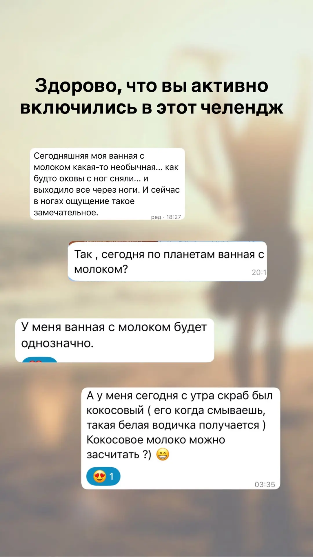 Всем привет ✨