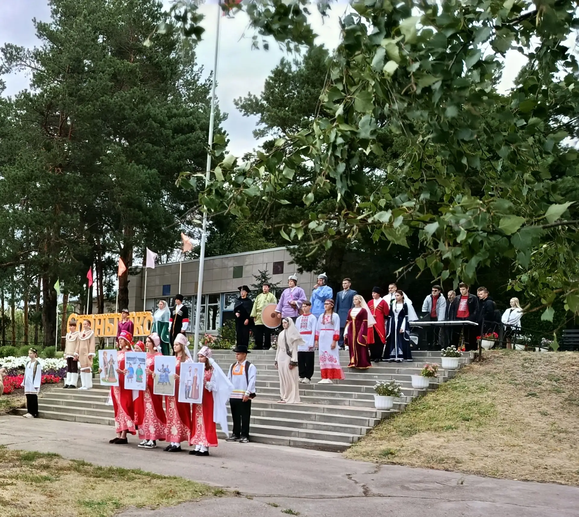 ️В лагере «Солнышко» прошла районная конференция «Движение Первых». На конференции прис...