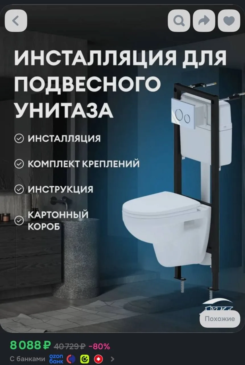 https://ozon.ru/t/Mnxx2ys